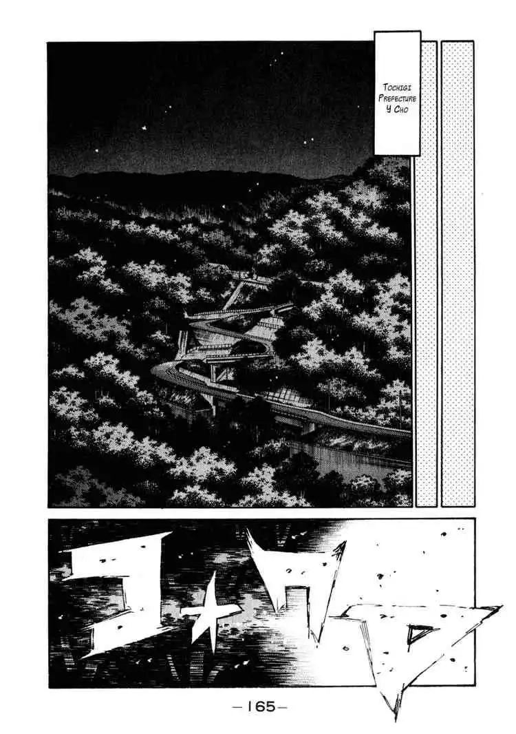 Initial D Chapter 238 9